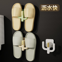 Bathroom slipper rack wall-mounted punch-free bathroom wall-mounted shoe storage rack toilet storage hook rack