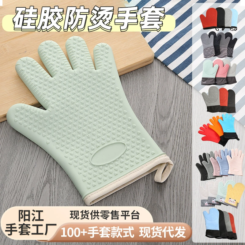 Перчатки для духовки утепленные утолщенные противоскользящие для выпечки кухня бытовая микроволновая печь пять пальцев силиконовые противоугарные перчатки