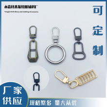 可拆卸金属拉链头免工具万能拉片箱包书外套衣服高档服装辅料配件