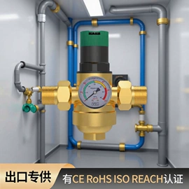 净水器;减压阀;球阀
