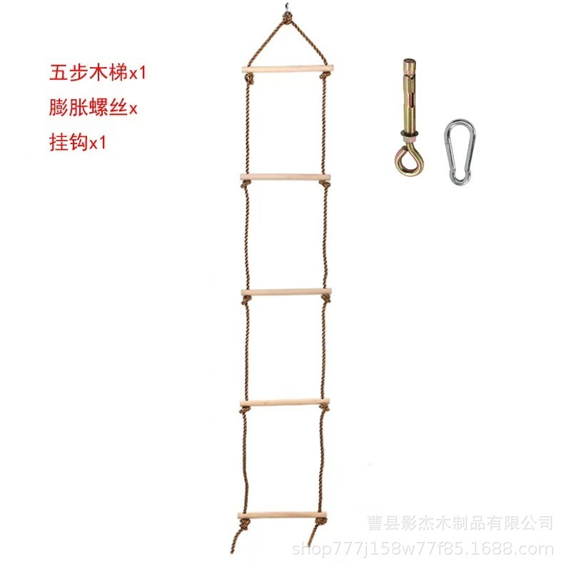 感覚トレーニングクライミングはしご吊り下げ早期教育いたずら城体力クライミングロープはしご器具吊り下げ器具おもちゃ|undefined