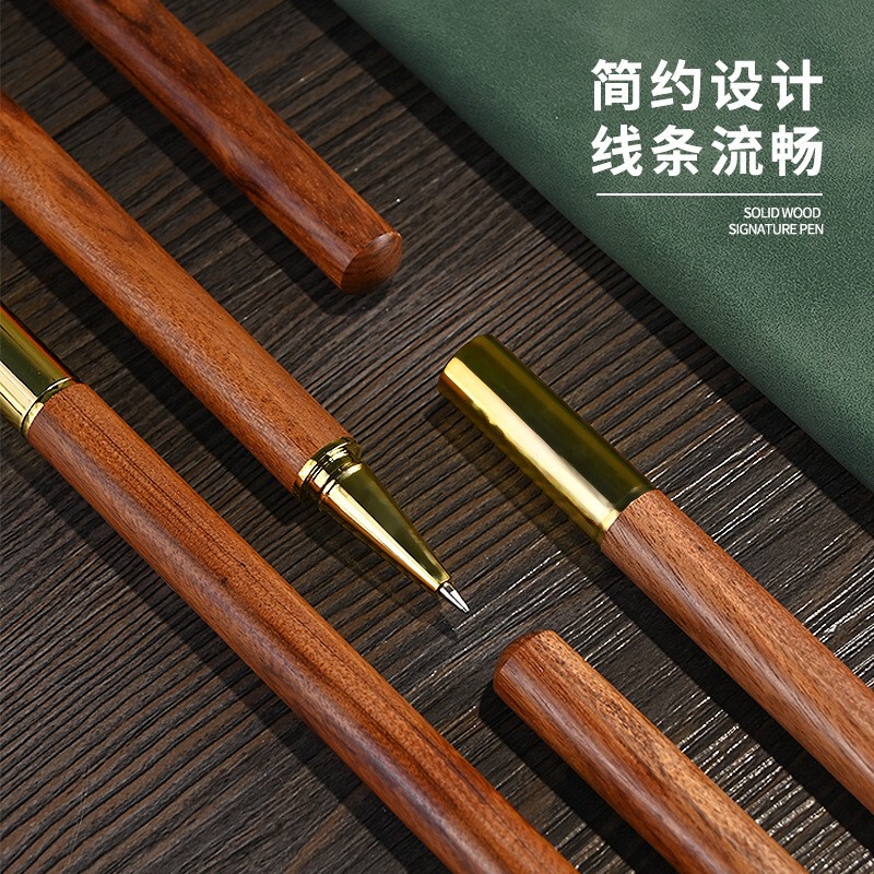 厂家直销创意花梨木笔商务礼品中性笔檀木签字笔木头笔支持百家姓|undefined