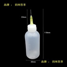 diy���z�c�zƿ����^�����錢ģ����ɫ������ϔD�zƿ�ӹ��߲���