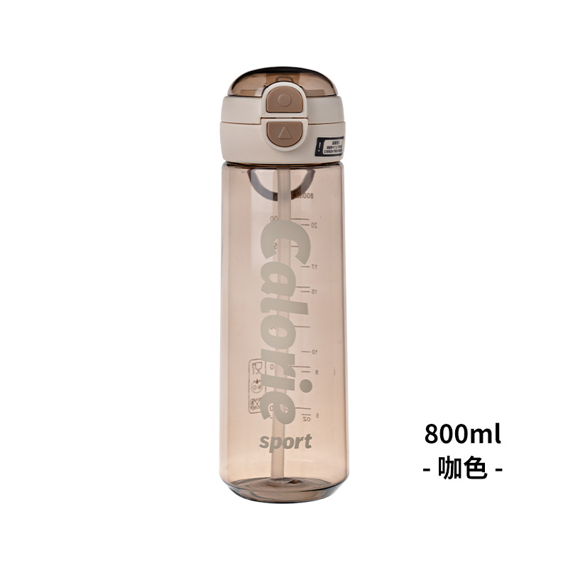 800ml - 咖色 -.jpg