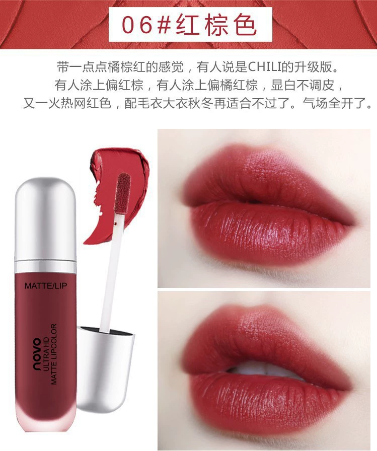 Помада-глянец Velvet air lip glaze HOJO (NOVO) 8 г — матовый, не липнет, стойкий финиш