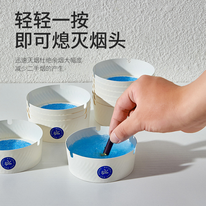 一次性烟灰缸带沙防灰飞加厚加硬酒店家用办公室一次性发泡烟灰缸|undefined