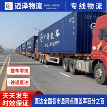 兰州白银武威天水定西到兰州物流公司整车零担货运专线