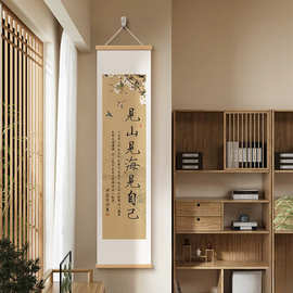 新款书法激励自己挂画心有山海无负自己中式书房办公室装饰画墙画