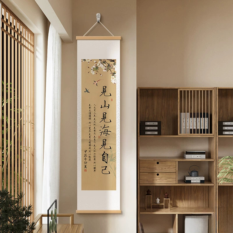 New Calligraphy to Inspire Yourself, Hanging Paintings with Mountains and Seas in the Heart, Chinese Study Room Office Decoration Paintings and Wall Paintings New Calligraphy to Inspire Yourself, Hanging Paintings with Mountains and Seas in the Heart, Chinese Study Room Office Decoration Paintings and Wall Paintings