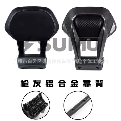 Suitable for Jihuo Ae3Pro/Ez3/Ae4Se+ Electric car rear backrest - ae4se-titanium-color-round-tube-aluminum-alloy-backrest-the-above-specifications-are-mainly-in-color