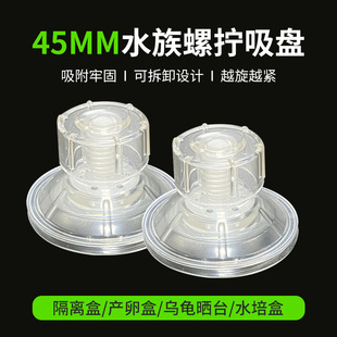 4.5cm�ݽz���Dñ���Pˮ���~�׷������������P������̨�̶����P