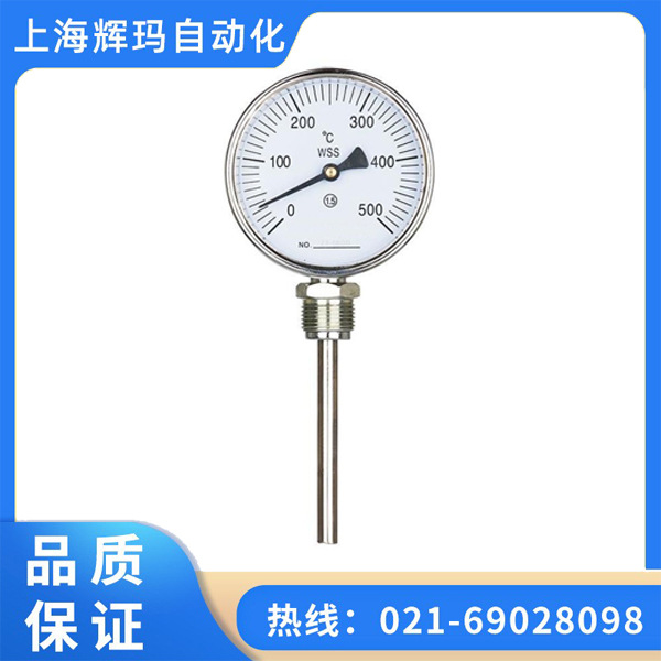 WSS-411径向型双金属温度计批量优惠价格