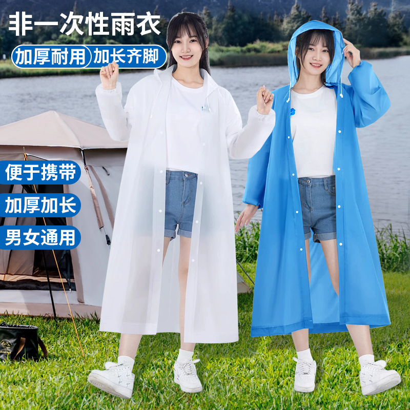Disposable Adult Raincoat with Brim, Long Style, Full-Body Protection Against Heavy Rain, 120g, Portable for Outdoor Hiking, Travel, and Trekking