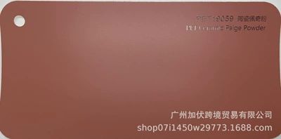 Auto Color Change Film – Car Body Protection Film, Modified - ceramic-paige-powder-pvc152165mroll