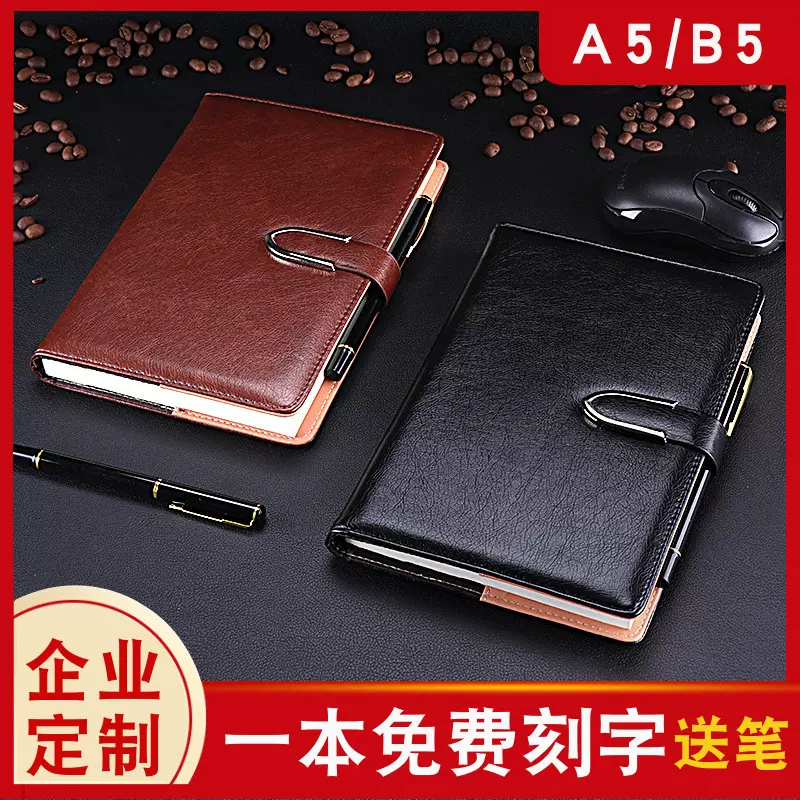 商务笔记本B5厚本子文具简约学生办公记事本批发a5精致日记本定制