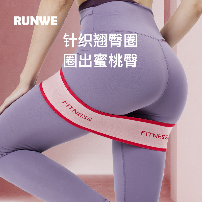 Elastic Band Hip Training Hip Plastic Elastic Ring Fitness Women's Peach Hip Trainer Squat Hip Yoga Resistance Band