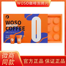 WOSOvƬ wosocoffeewϜpȼ֬Сt΢ͬ