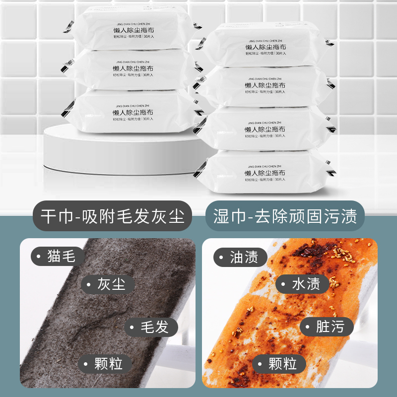 P66D Electrostatic Dust Removal Paper Mop Household Disposable Mop Wipe Wipe Paper Mop Lazy Hand-Free Wash 2023 P66D Electrostatic Dust Removal Paper Mop Household Disposable Mop Wipe Wipe Paper Mop Lazy Hand-Free Wash 2023