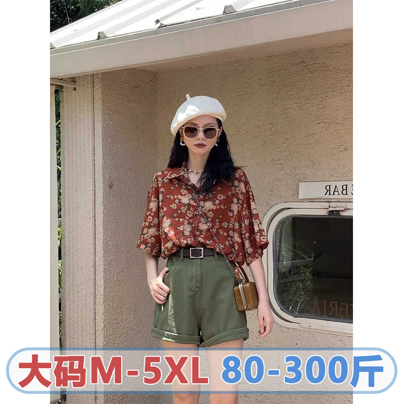 冰丝短袖花衬衫男女夏中性300斤胖子大码宽松休闲夏威夷沙滩衬衣