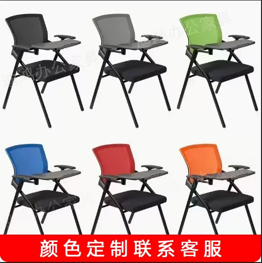 培训椅带桌板会议培训室桌椅一体凳子办公写字板会议椅可折叠椅子