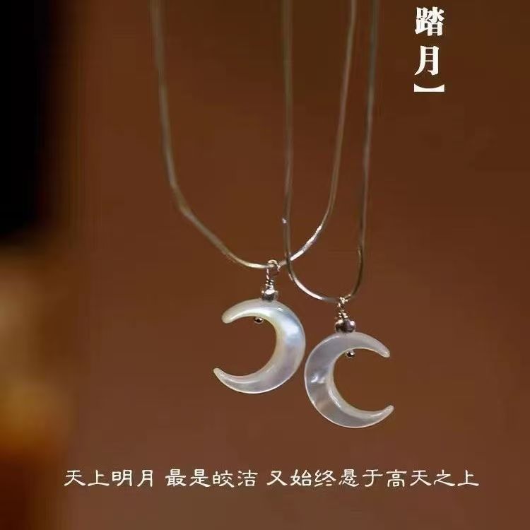 送妈妈步步生莲生日礼物女生老婆给长辈母亲节创意实用项链网红|undefined