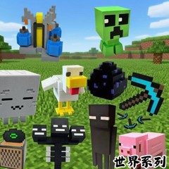 跨境新品3D打印我的世界白羽鸡可动钥匙扣3d打印玩具桌面摆件手办