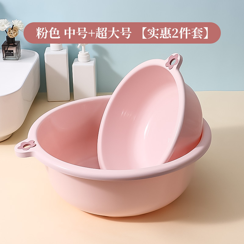 家庭用キッチン浴室のプラスチックを厚くして、学生寮の大規模な洗濯足を洗って、洗面器を洗う|undefined