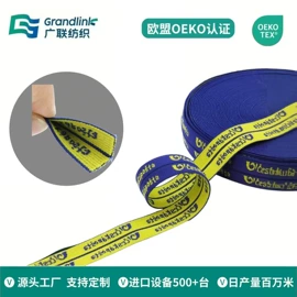 松紧带;织带;腰带