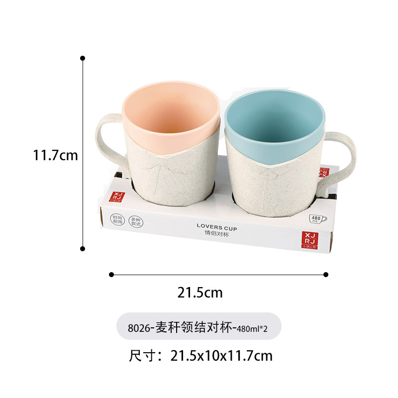 Xiaojian par taza trigo fibra plástico dibujos animados enjuague bucal taza supermercado mismo par taza cepillo de dientes taza
