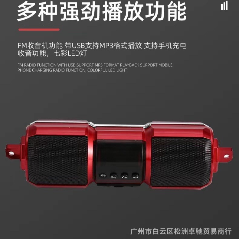 オートバイの蛇口の音響はbluetoothのハンズフリーの通話のmp 3電気自動車のハンドルの一体機のプレーヤーの音響を持っています。|undefined