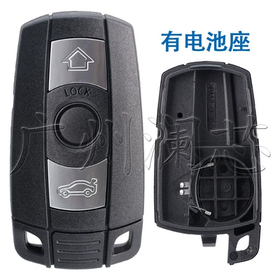 Suitable for Bmw E61 E90 Car Keys - key-shell-with-battery-holder