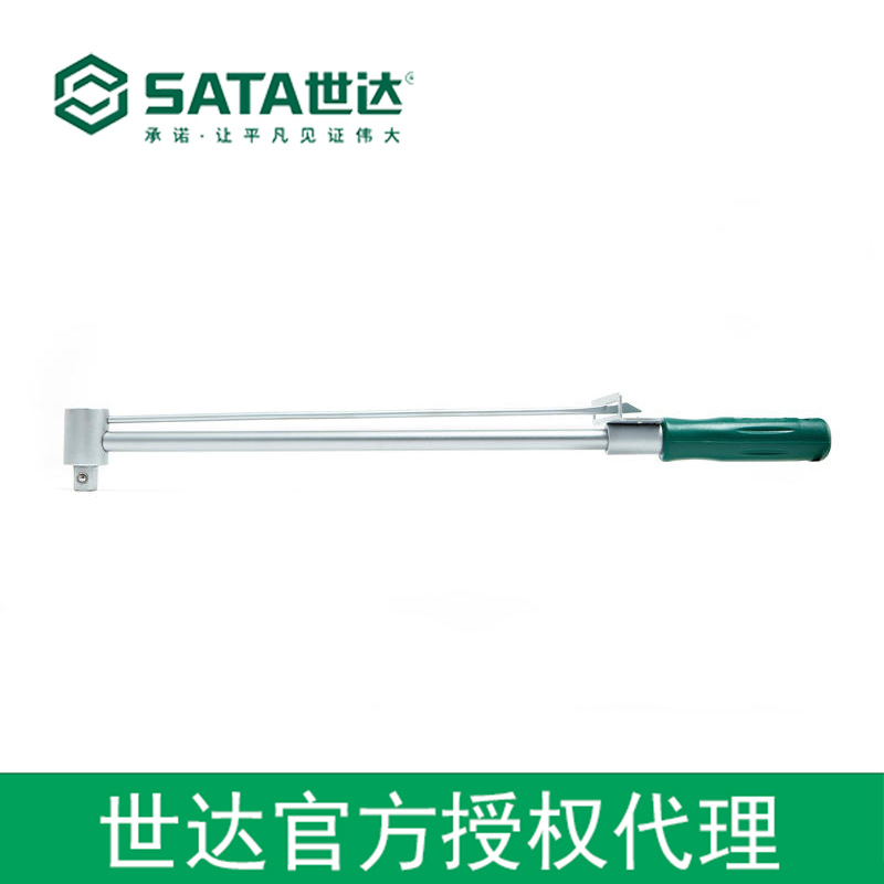 世达授权sata工具指针式公斤扳手0-300N.m  48111