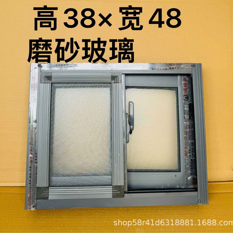 铝合金窗户农村自建房养殖场用通风窗厕所窗厨房用推拉厂房玻璃窗|undefined