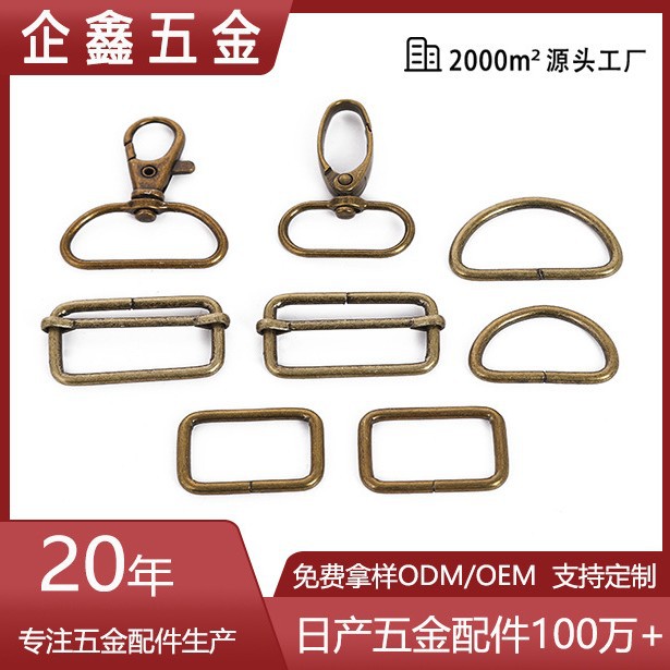 金属三挡调节扣古铜色拉芯方扣包带连接扣箱包钩扣配件铁线半圆环