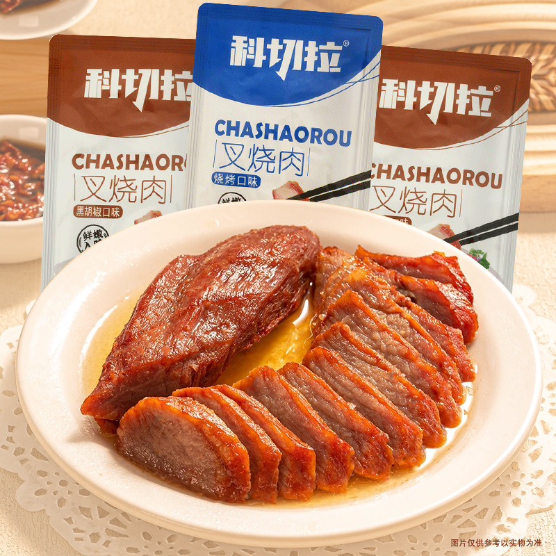 Coachella Cantonese Honey Black Pepper Char Siu Internet Celebrity Cooked Lean Meat Hong Kong Style Char Siu Tender Chicken 22g