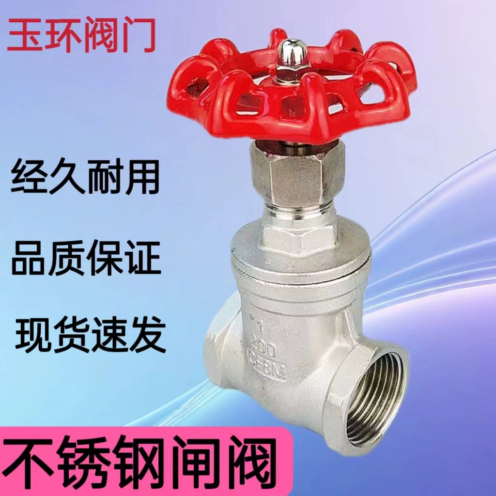 Производитель для продажи 201/304 из нержавеющей стали ручной задвижка внутренняя резьба задвижка z15 ручная пряжка задвижка