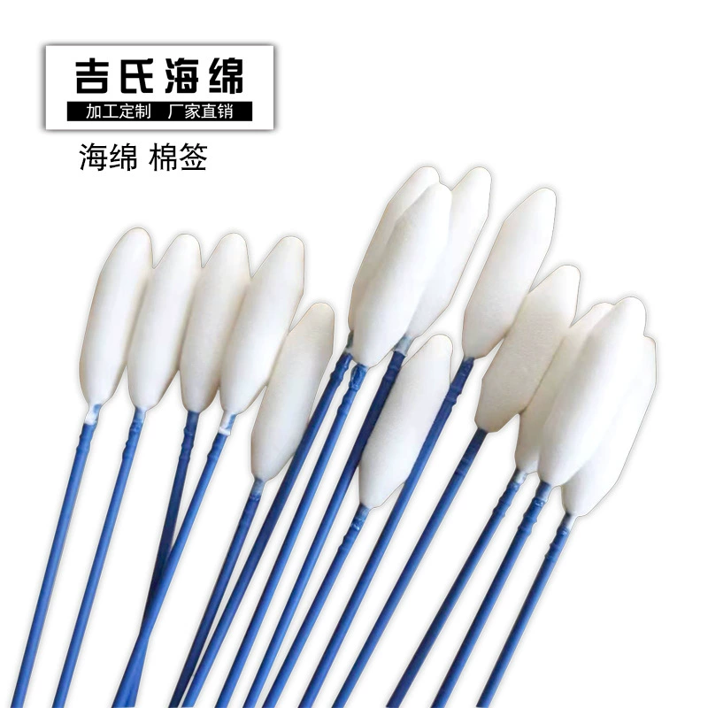 Губчатые ватные тампоны высокой плотности из пенополиуретана и ватные тампоны разных стилей и фотографий, подробные губчатые ватные тампоны и материал ватных тампонов.