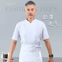 Высококачественная однотонная рабочая одежда для шеф-повара, дышащая весенне-Летняя мужская гостиничная, ресторанная, кухонная рабочая одежда, мужская Удобная