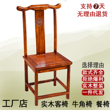 茶桌专用椅子茶桌椅子单个主人位茶椅中古单椅木质圈椅泡茶中式