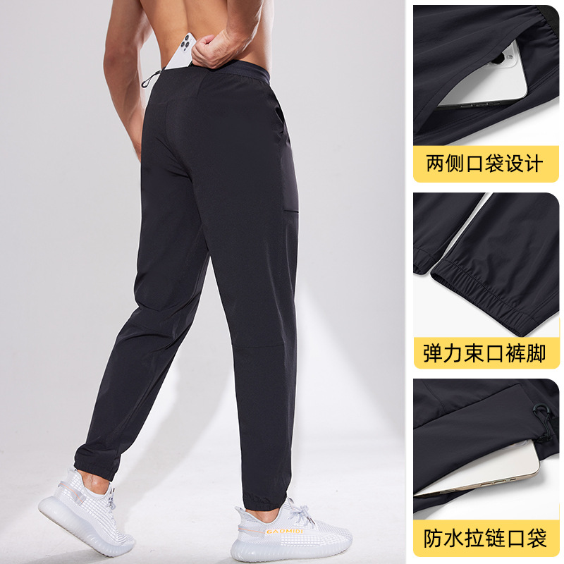 Pantalones deportivos Otoño de los hombres al aire libre de secado rápido pantalones sueltos de nylon tejidos tobillo atado pantalones casuales fitness correr Pantalones