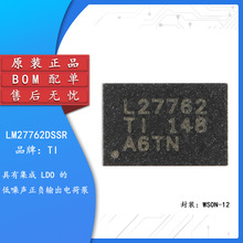 ��Ƭ LM27762DSSR WSON-12 ����LDO���������������ɱ�оƬ
