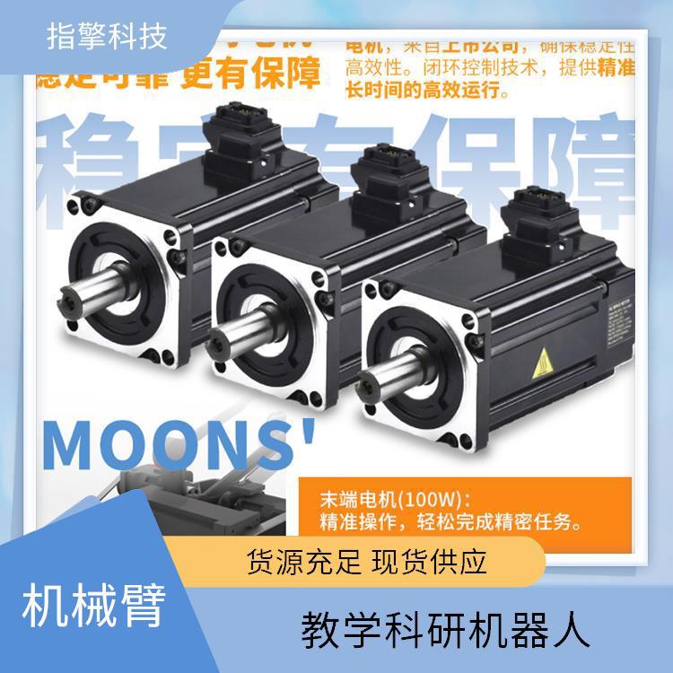 指擎科技 三轴机械臂 ZKBOT-3060A 负载能力出色 教学科研机器人