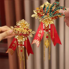 其他婚庆用品;喜字;婚庆回礼