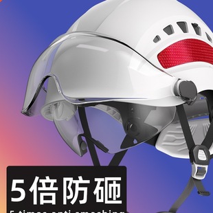 New National Standard Construction Site Helmet with Goggles, Breathable Construction Lightweight Helmet with White Logo Printing