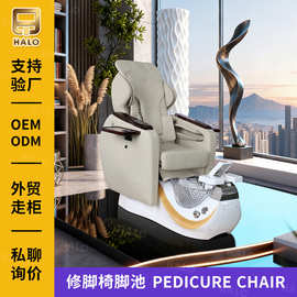 NAIL FOOT SPA CHAIR太空舱修脚椅脚池Pedicure chair厂家可定制
