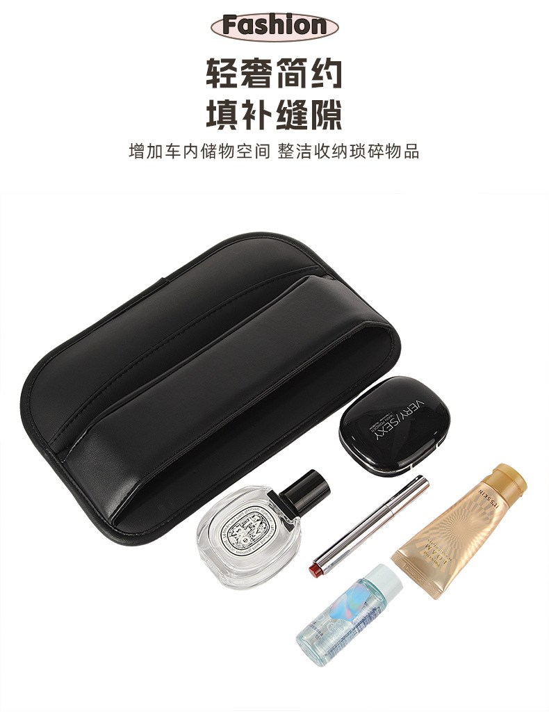 Classic Direct Train Car Bag Multi-Functional Car Seat Gap Storage Box Car Supplies Center Console Storage Box