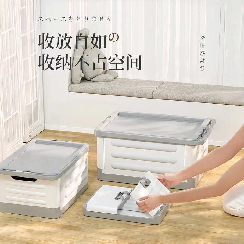 客厅收纳箱带轮子可折叠小推车书箱玩具教室收纳箱衣服家用整理神|undefined