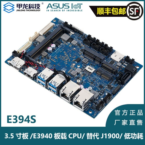Asus, compatible motherboard *S, E394, J1900/