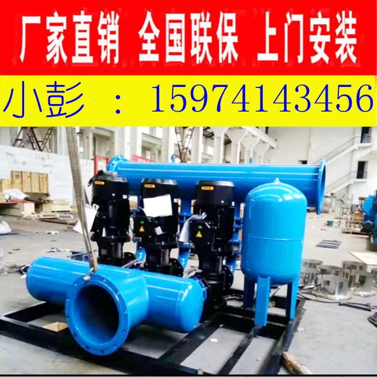 无负压变频供水设备 变频恒压供水设备 变频无负压供水设备