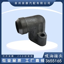 SҬF؛ 3655165ͽ^ NT855ͰlәC͵ך